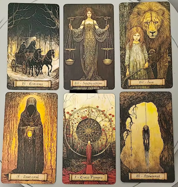 Shadow Fates Tarot
