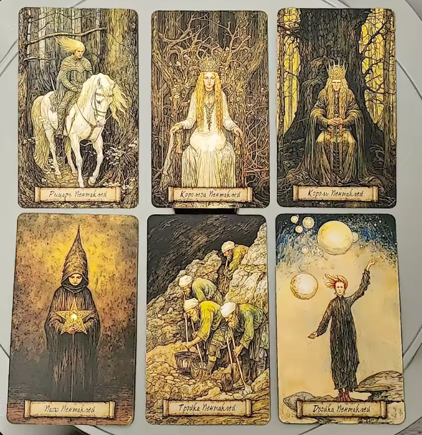 Shadow Fates Tarot